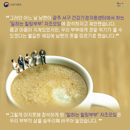 화양연화