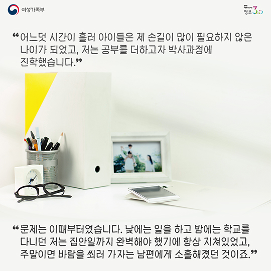 화양연화