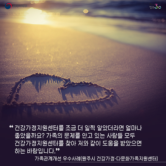 엄마는 너한테 어떤 사람이야?