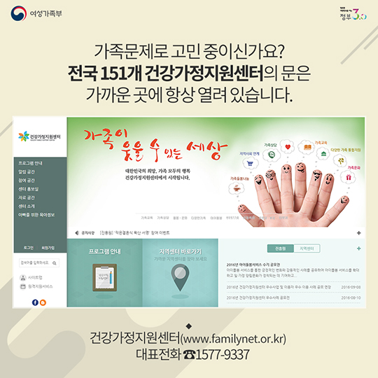 엄마는 너한테 어떤 사람이야?