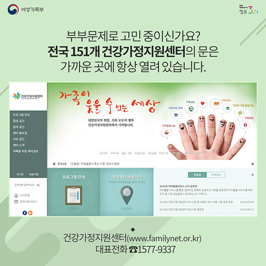 화양연화