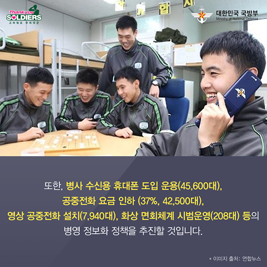 2017 사지방 사용료 전면 무료!