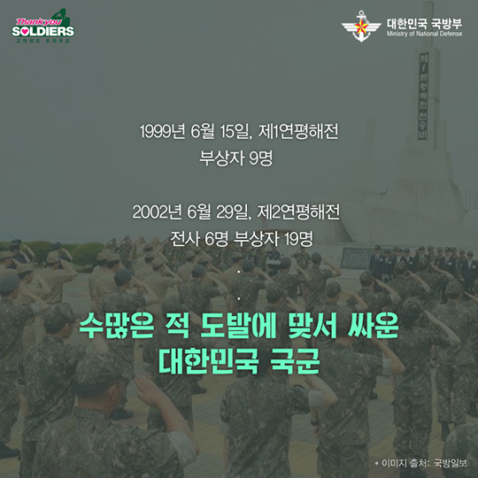 전투경력과 명예로운 경력, 이제는 인정받을 수 있습니다
