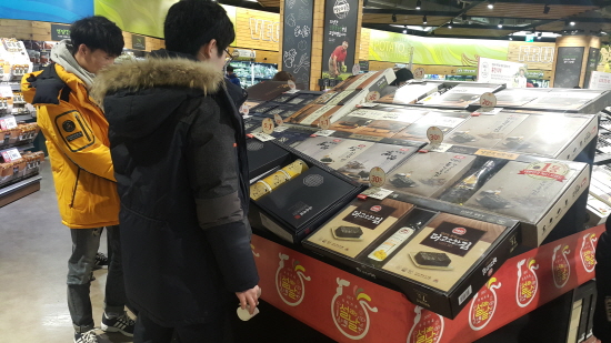 설 명절선물세트를 고르고 있는 기자의 친구들. 