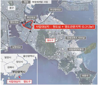 부산 영도구