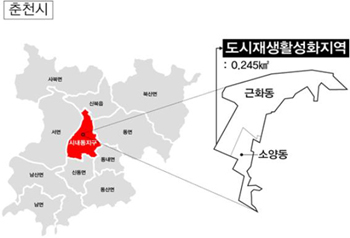 강원 춘천시