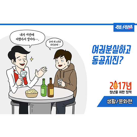 여권분실하고 동공지진?