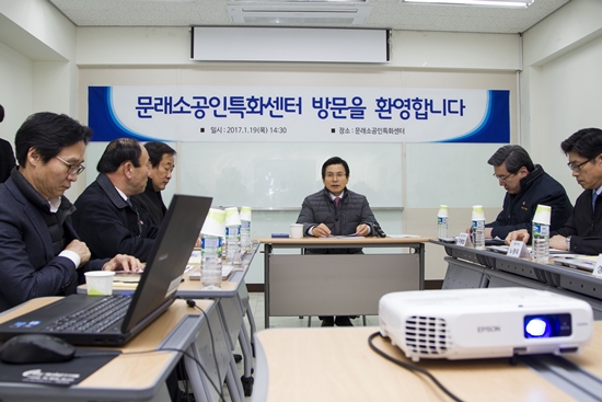 문래소공인특화센터를 찾은 황교안 권한대행이 지원 현황을 보고받고 있다.