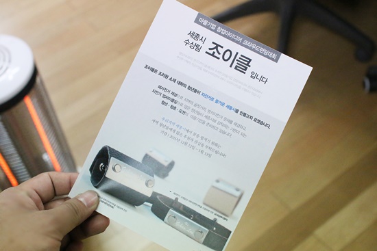 마을기업이 전국 모든 지역의 청년창업가들에게 희망이 되길 바라본다