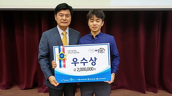 지난 12월 마을기업 창업아이디어 경진대회가 진행됐고, 현재 수상팀에 대한 창업자금이 펀딩 중에 있다.