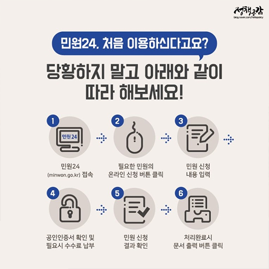 연말정산 시 어떤 서류를 준비해야 할까요?