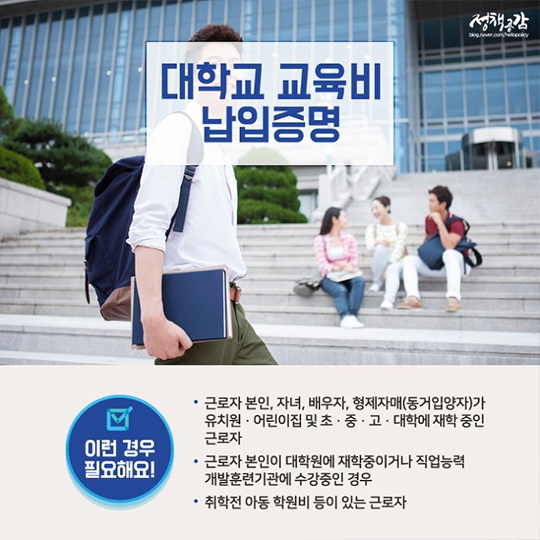 연말정산 시 어떤 서류를 준비해야 할까요?
