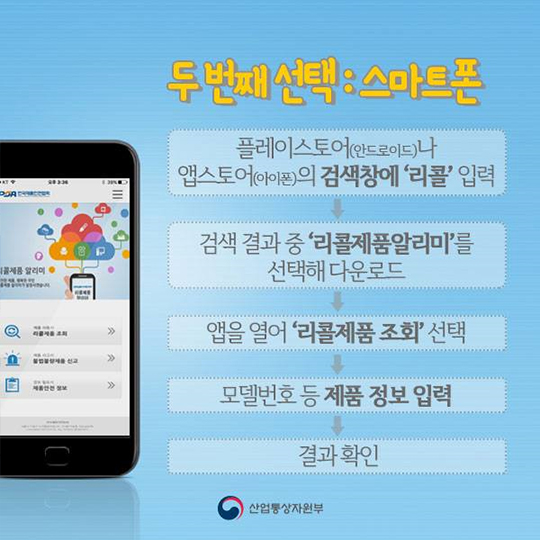 제품 구입 전 안전 확인은 필수입니다.