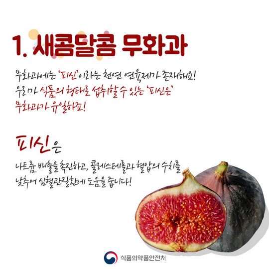 고기를 더 부드럽게, 천연 연육제 BEST3