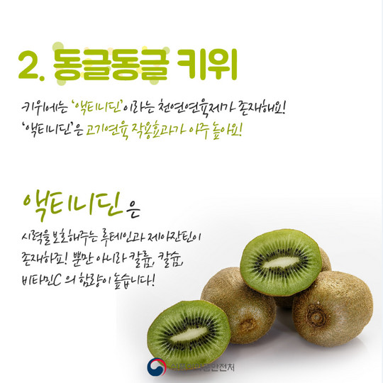 고기를 더 부드럽게, 천연 연육제 BEST3