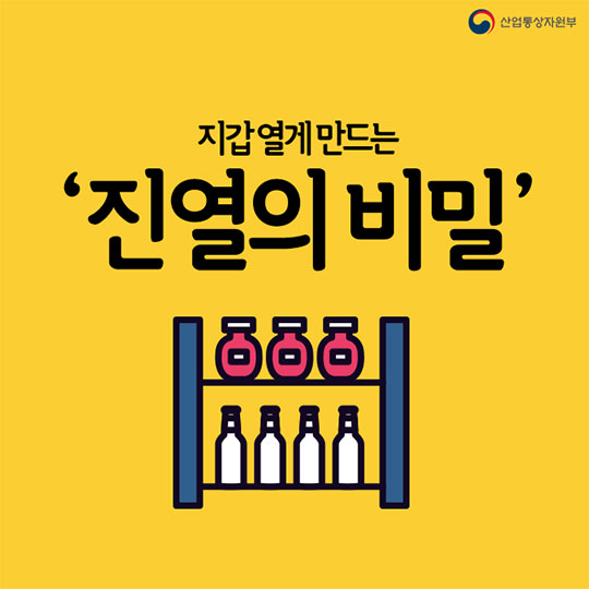 지갑 열게 만드는 진열의 비밀 