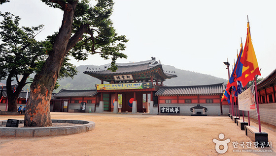 수원 화성행궁.