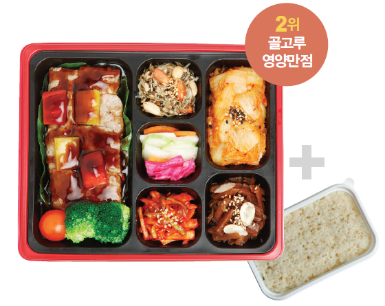  청매실 떡갈비 도시락