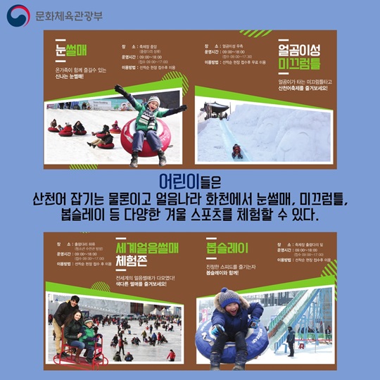 모두 함께 즐기는 