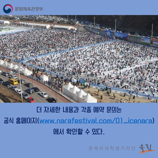 모두 함께 즐기는 
