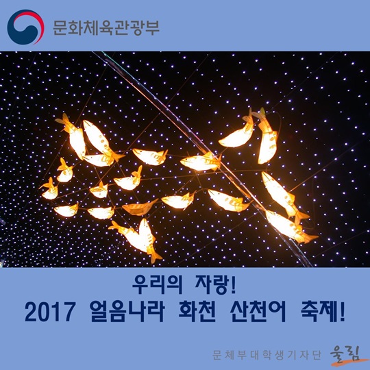 모두 함께 즐기는 