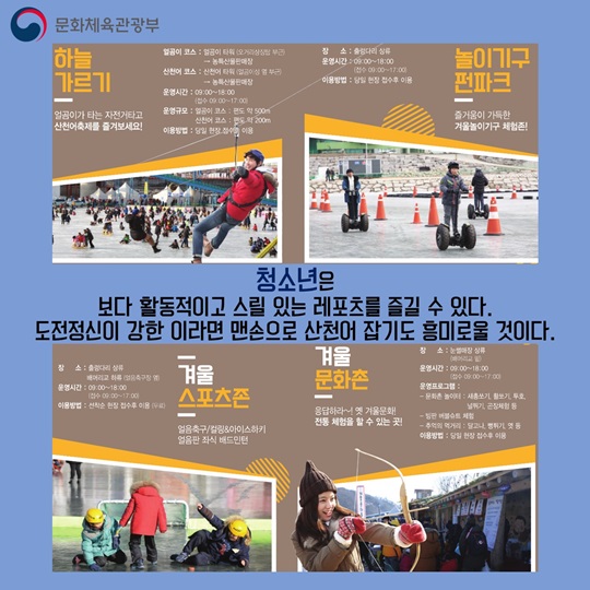 모두 함께 즐기는 