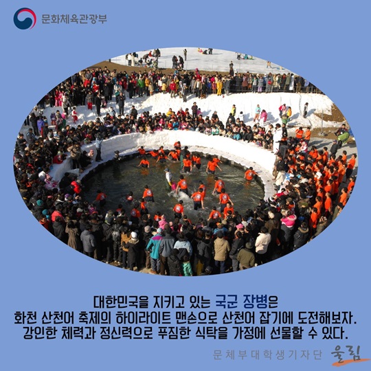 모두 함께 즐기는 