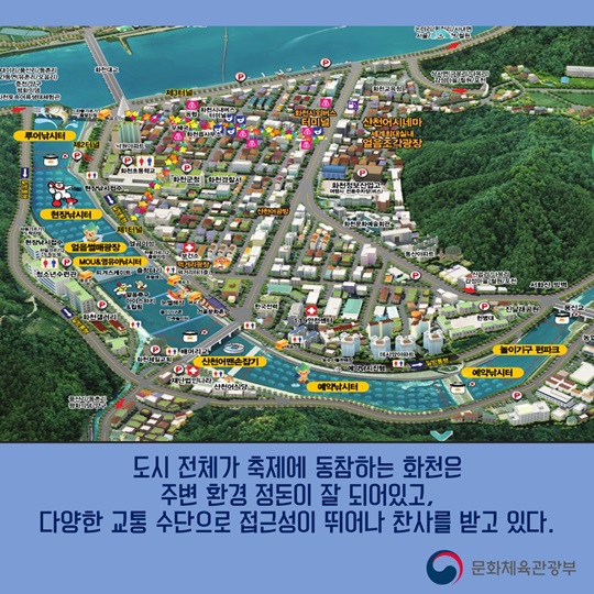 모두 함께 즐기는 