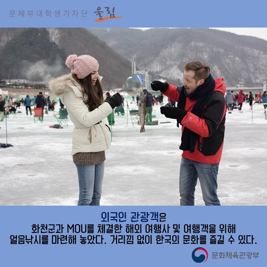 모두 함께 즐기는 