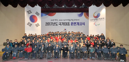 2018 평창 동계패럴림픽, 대한민국 장애인 국가대표 선수들의 멋진 모습을 기대한다. 출처= 대한장애인체육회