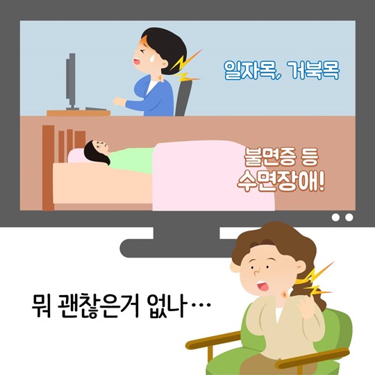 [카드뉴스] 가누다 베개 과장광고에 과징금 부과 결정