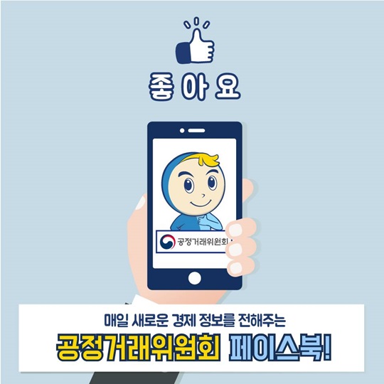 [카드뉴스] 가누다 베개 과장광고에 과징금 부과 결정