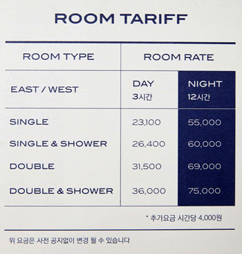 캡슐호텔 