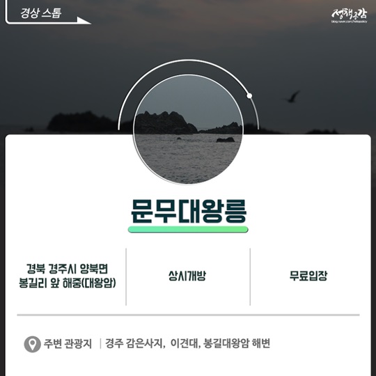 정월대보름에 놓치면 안 될 달맞이 명소 7곳