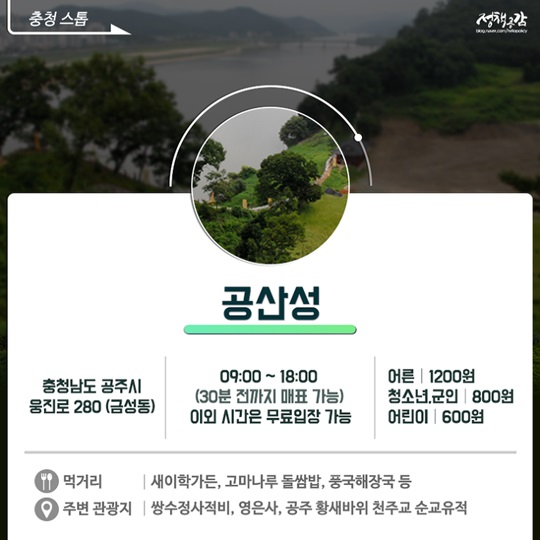 정월대보름에 놓치면 안 될 달맞이 명소 7곳