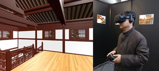 한옥 VR 시연 현장.