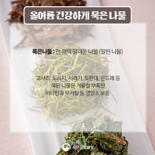 두둥실~ 둥근 달이 떴어요~