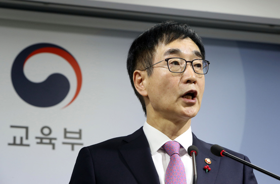 이준식 사회부총리겸 교육부 장관이 27일 정부세종청사 교육부 브리핑실에서 국정 역사교과서 현장 적용 방침을 발표하고 있다. (사진=저작권자(c) 연합뉴스, 무단 전재-재배포 금지) 