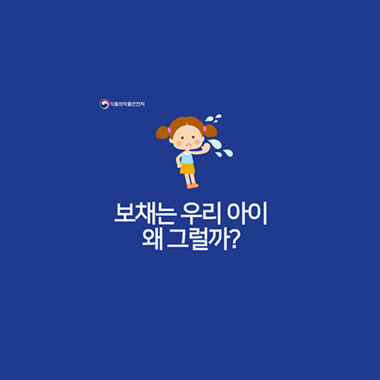 중이염 - 보채는 우리 아이 왜 그럴까? 