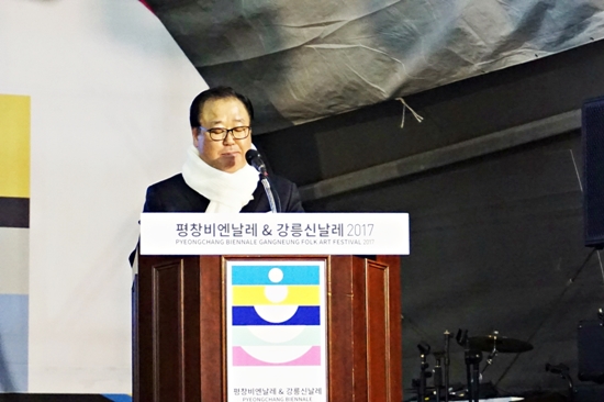 오일주 평창비엔날레 & 강릉신날레2017 조직위원장