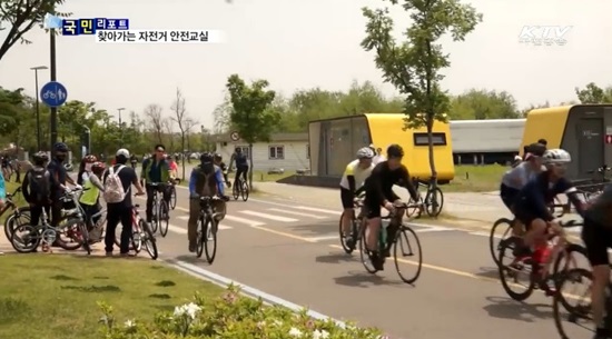 우리에게 너무나 친숙한 자전거. 알고 보면 ‘차’로 분류된다.(출처=KTV)