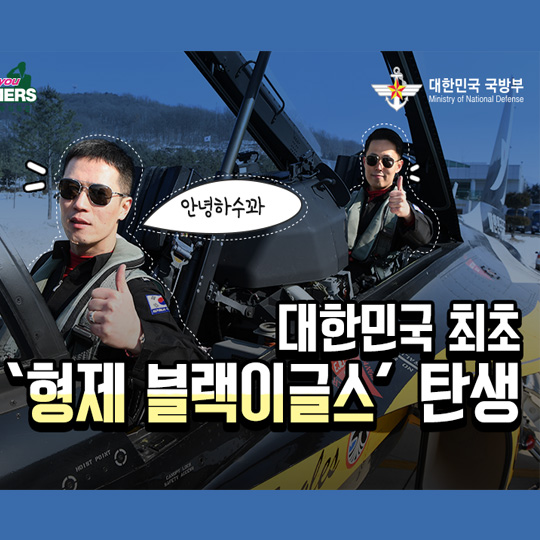 대한민국 최초 