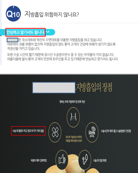 모니터링 사례.