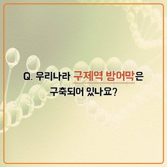 구제역 백신접종, 이렇게 이뤄지고 있습니다.