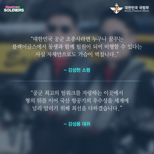 대한민국 최초 