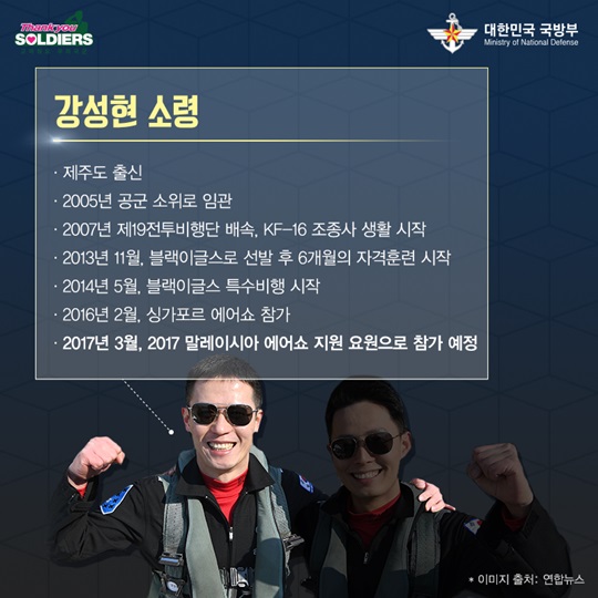 대한민국 최초 