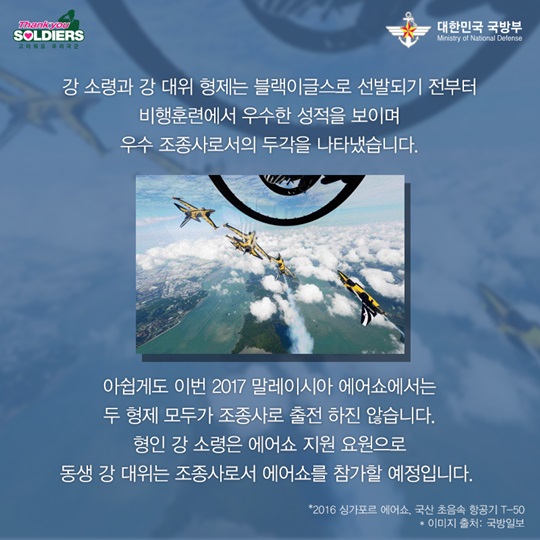대한민국 최초 