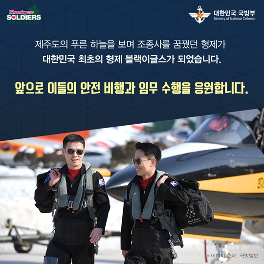 대한민국 최초 