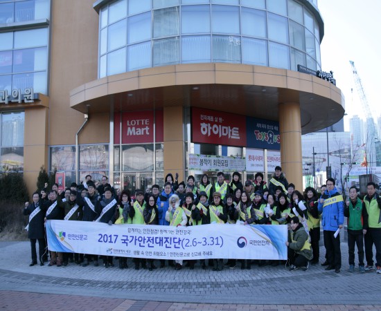 사회단체에서 국가안전대진단 길거리 홍보에 나섰다