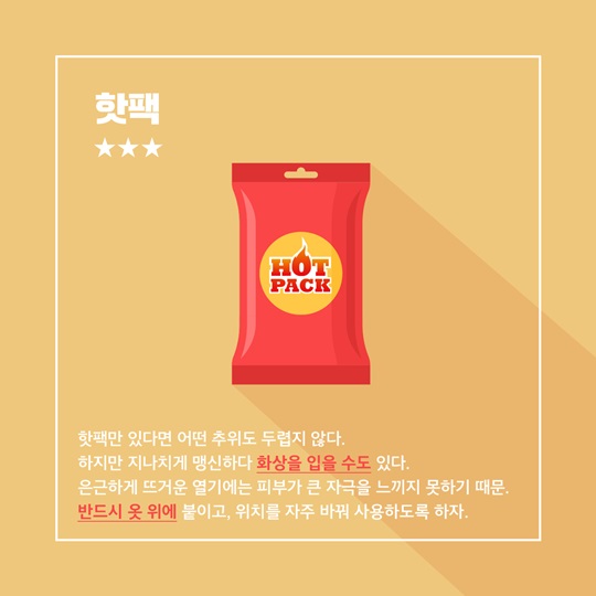 스키장에서 핫한 그&그녀의 가방 전격 공개!